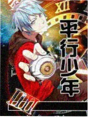 春日露营计划慢综艺海报