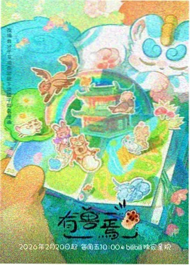深海图书馆奇幻动画缩略图