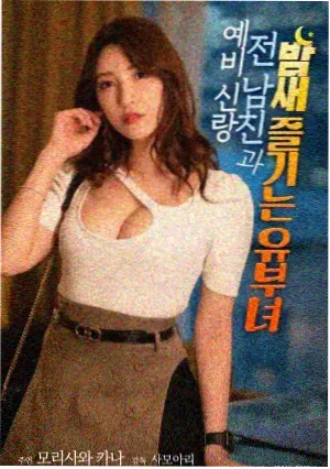沉默的证词法庭电影缩略图